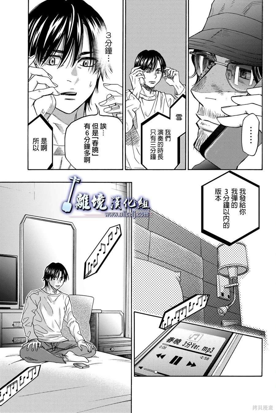 第121话