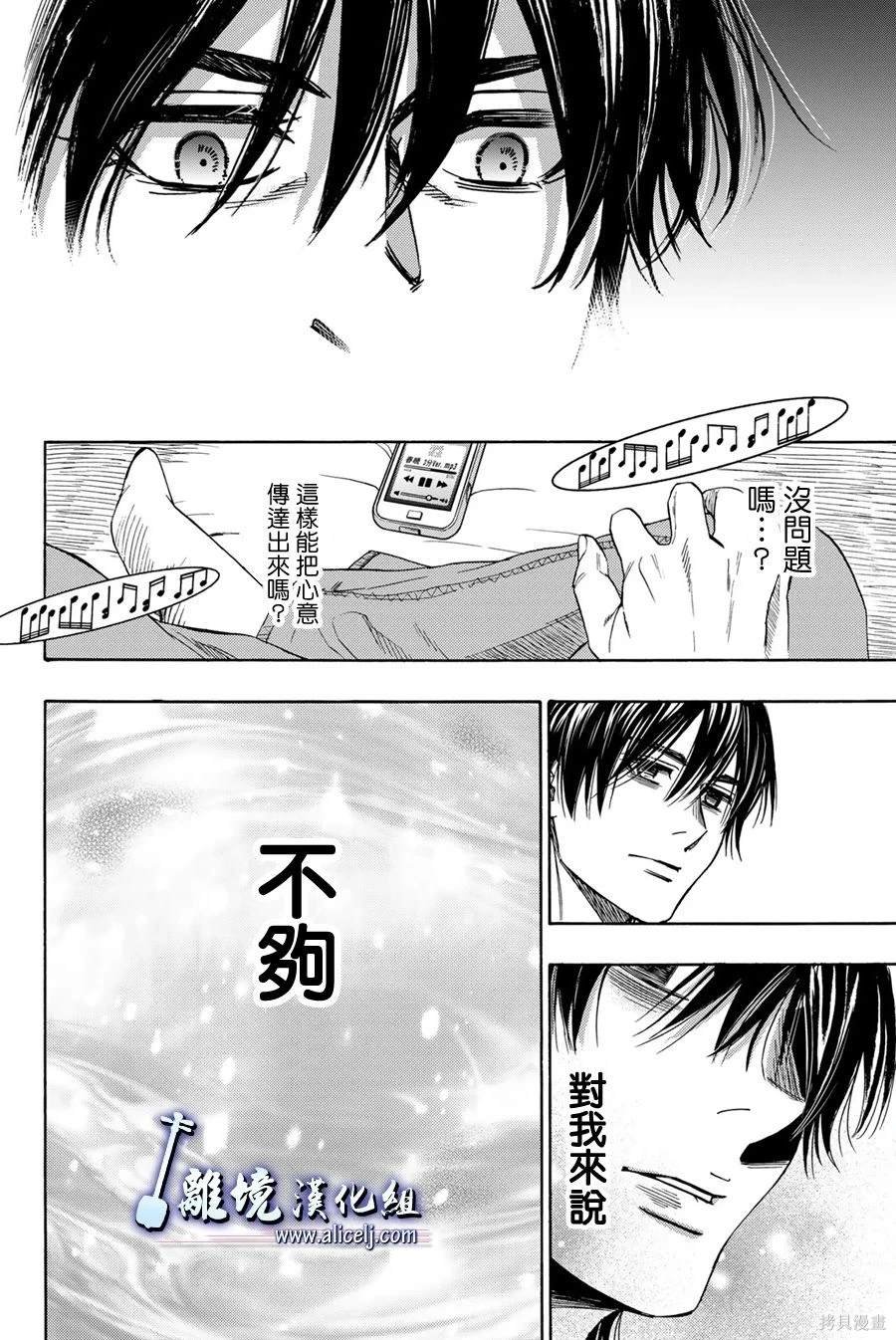 第121话