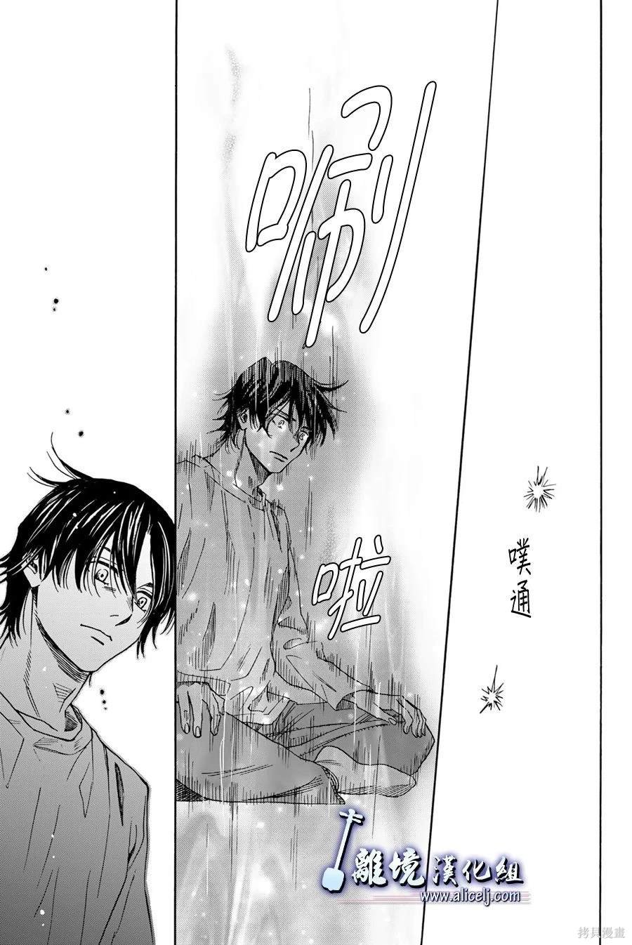 第121话