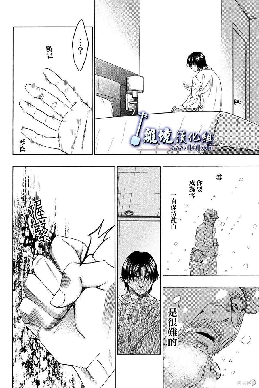 第121话