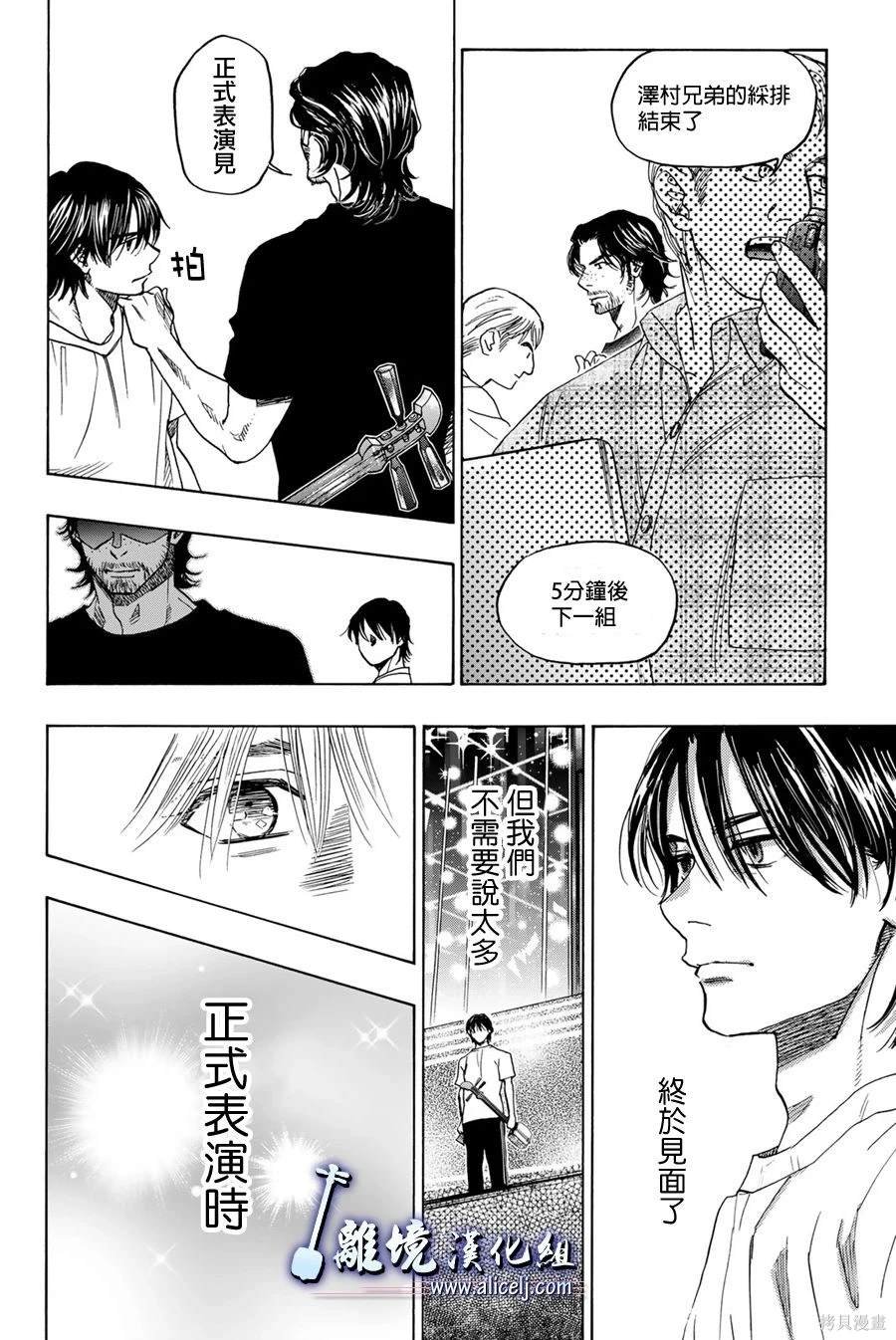 第121话