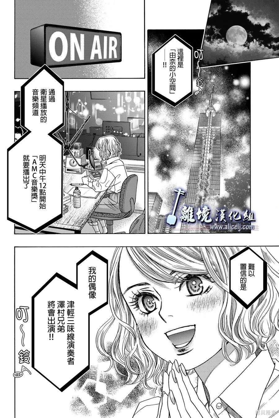 第121话