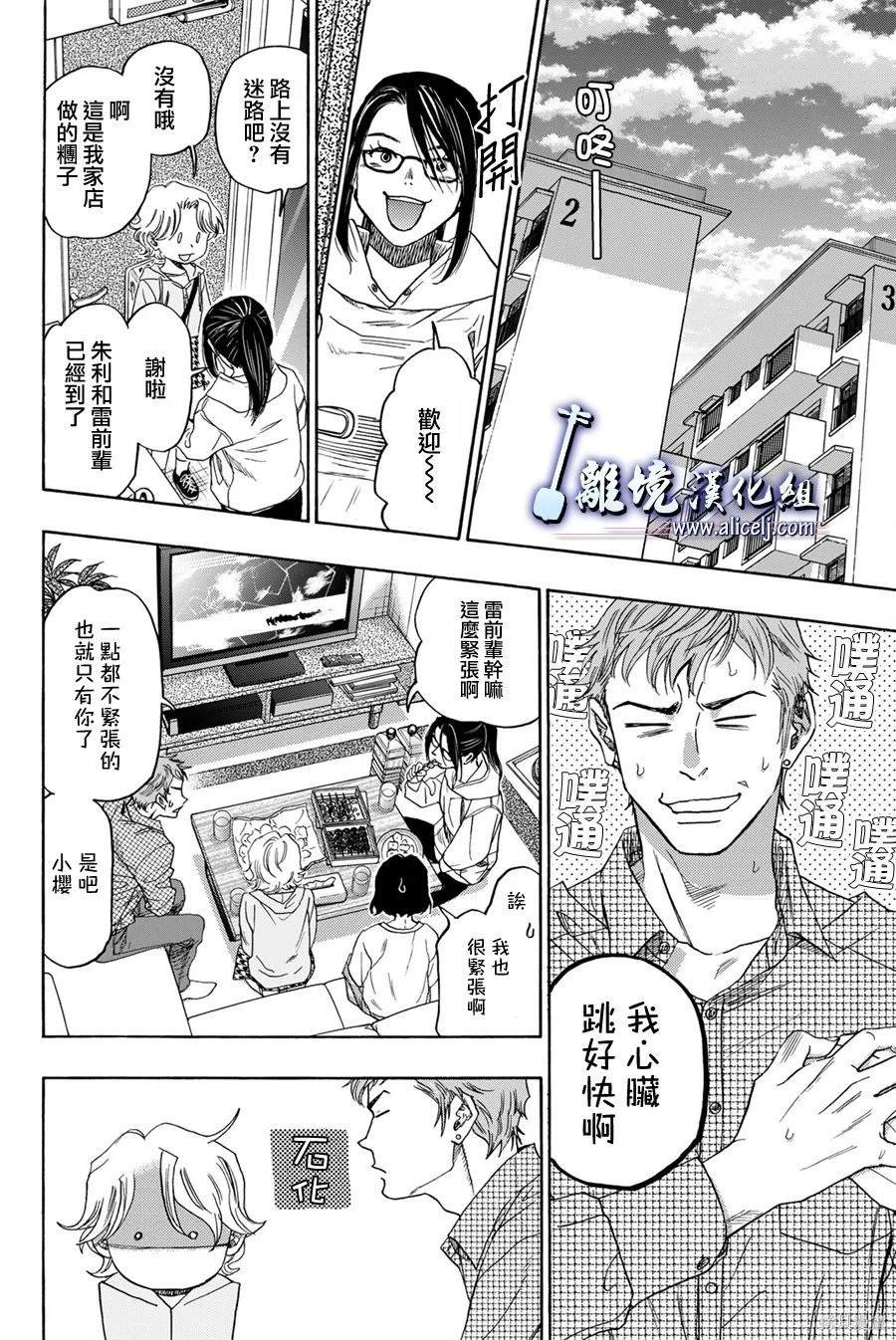 第121话