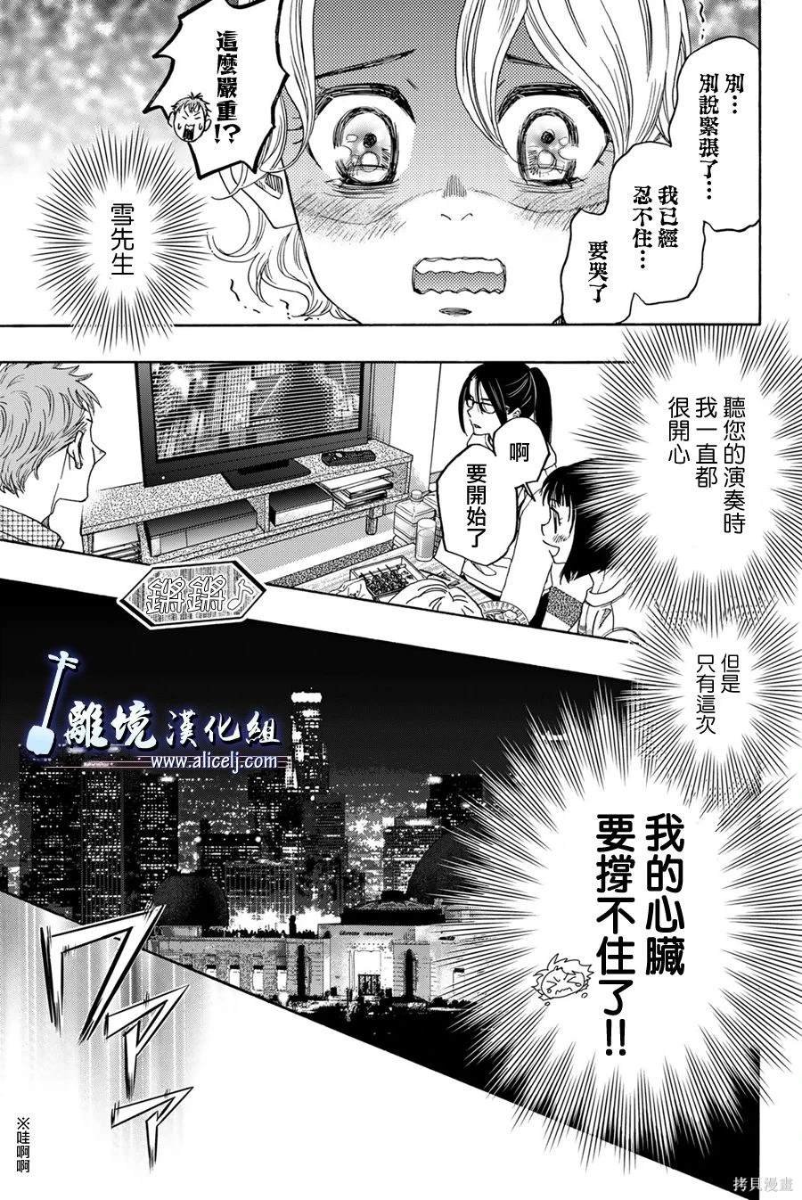 第121话