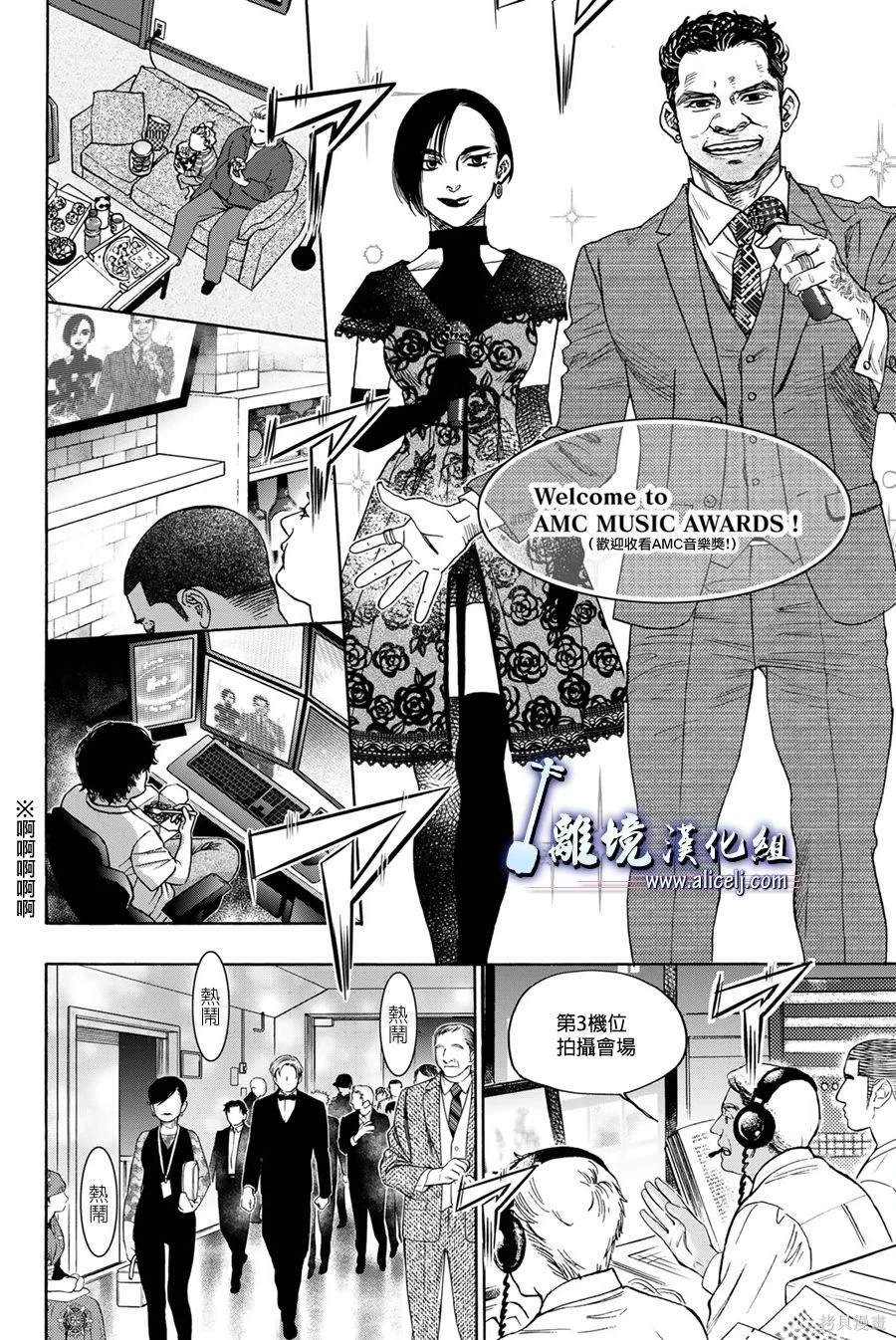 第121话