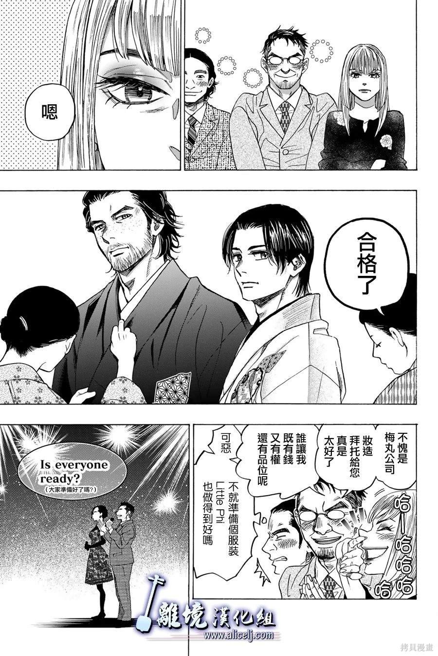 第121话