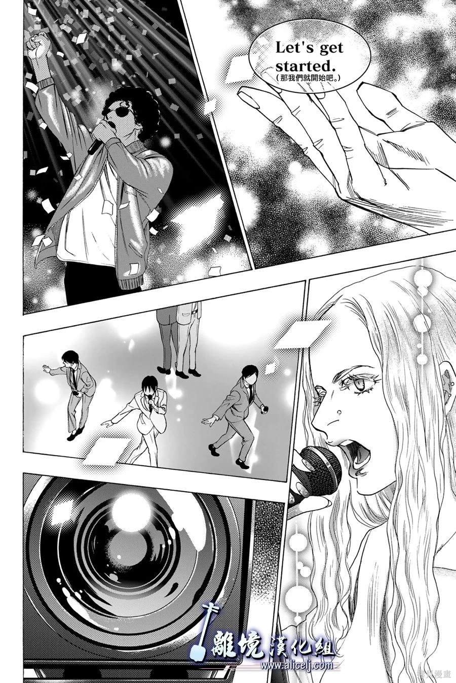 第121话