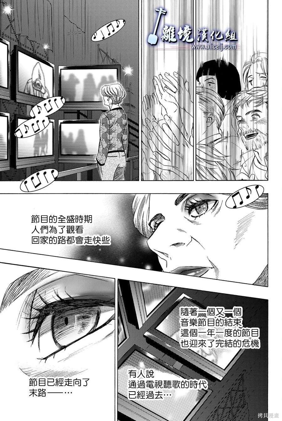第121话