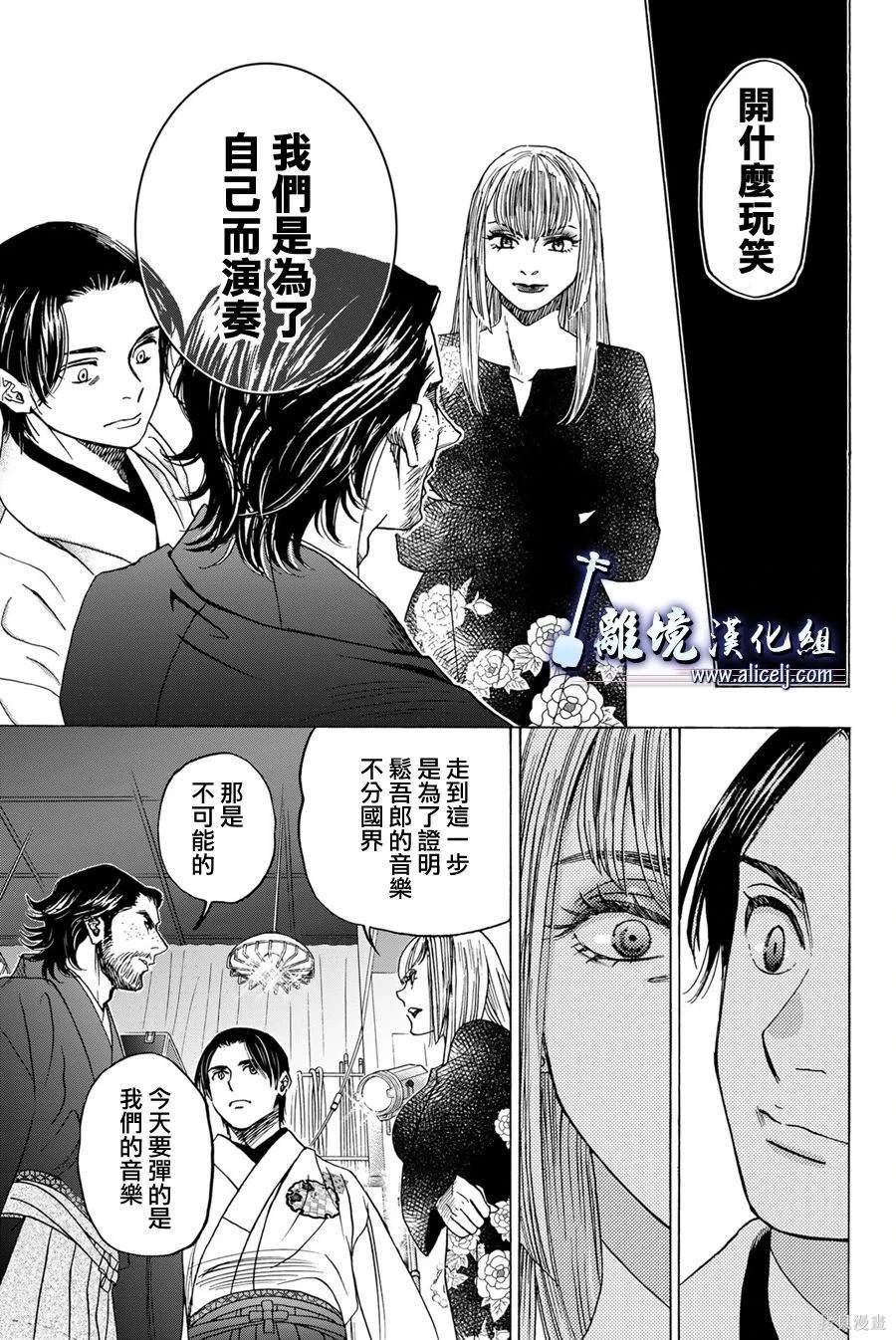 第121话