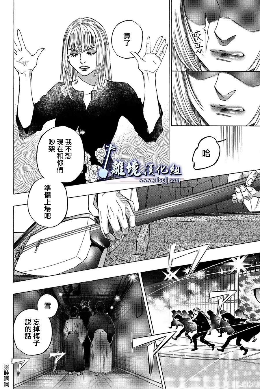 第121话