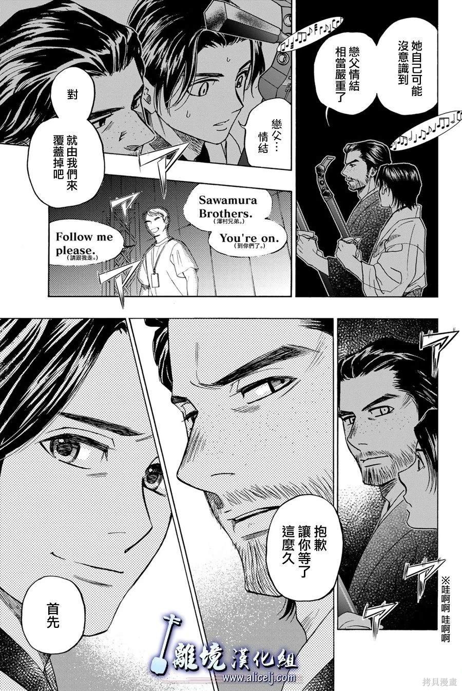 第121话