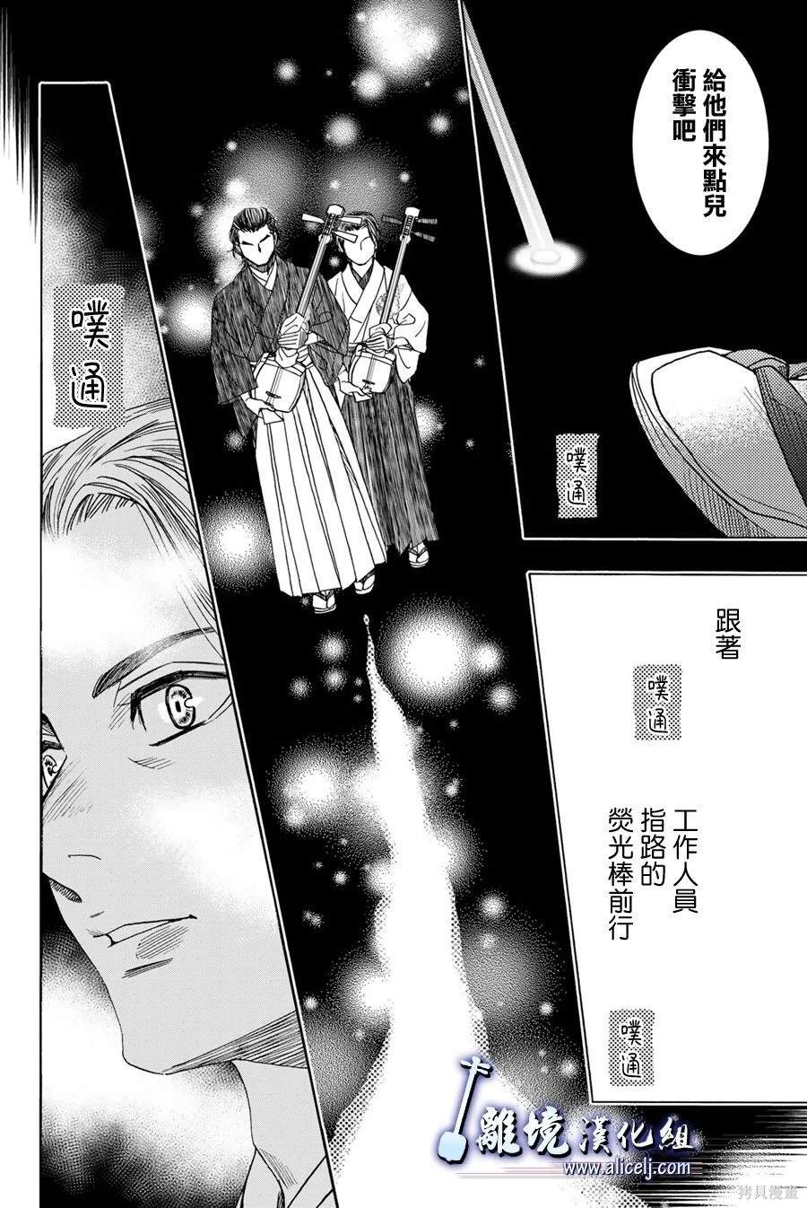 第121话