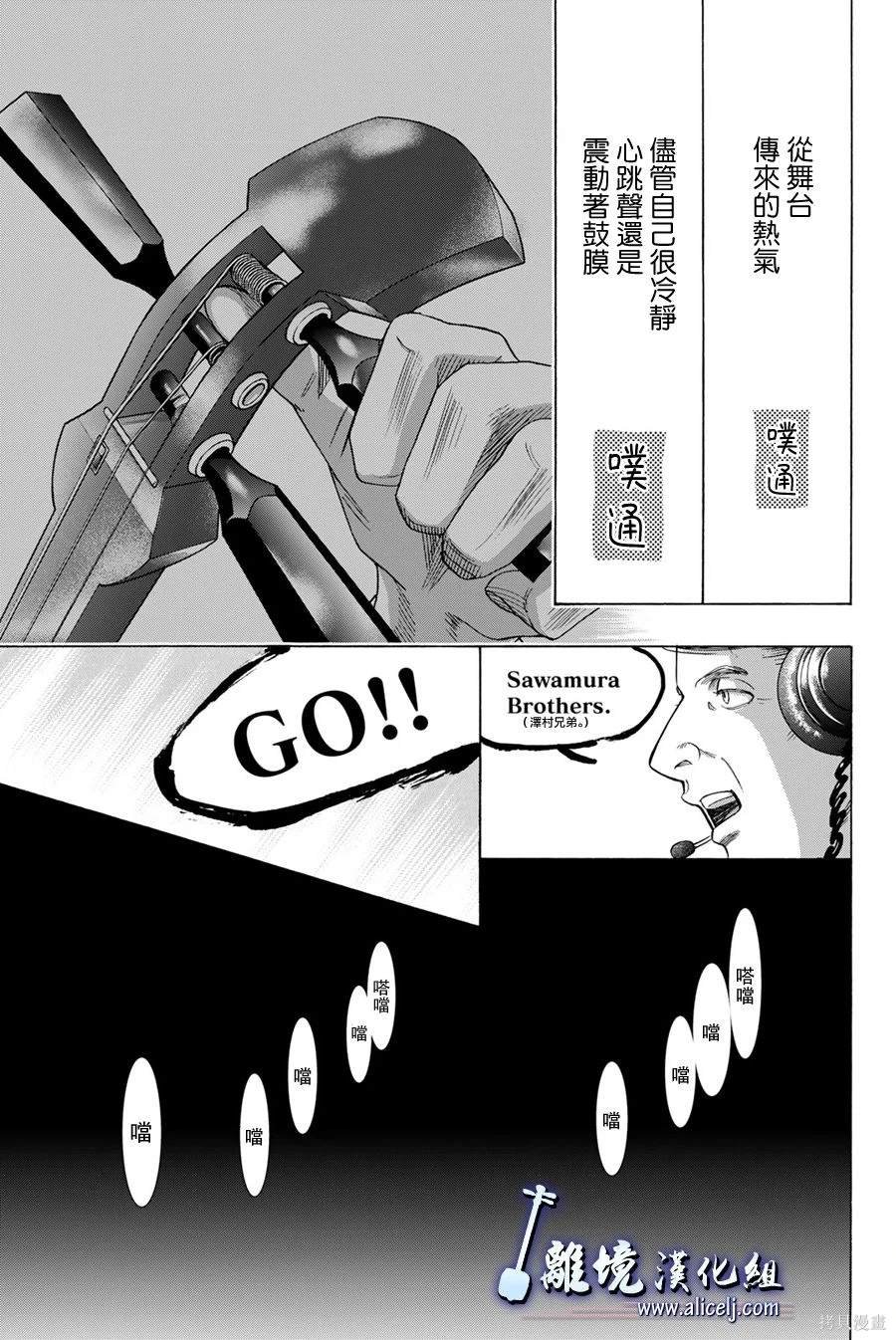 第121话