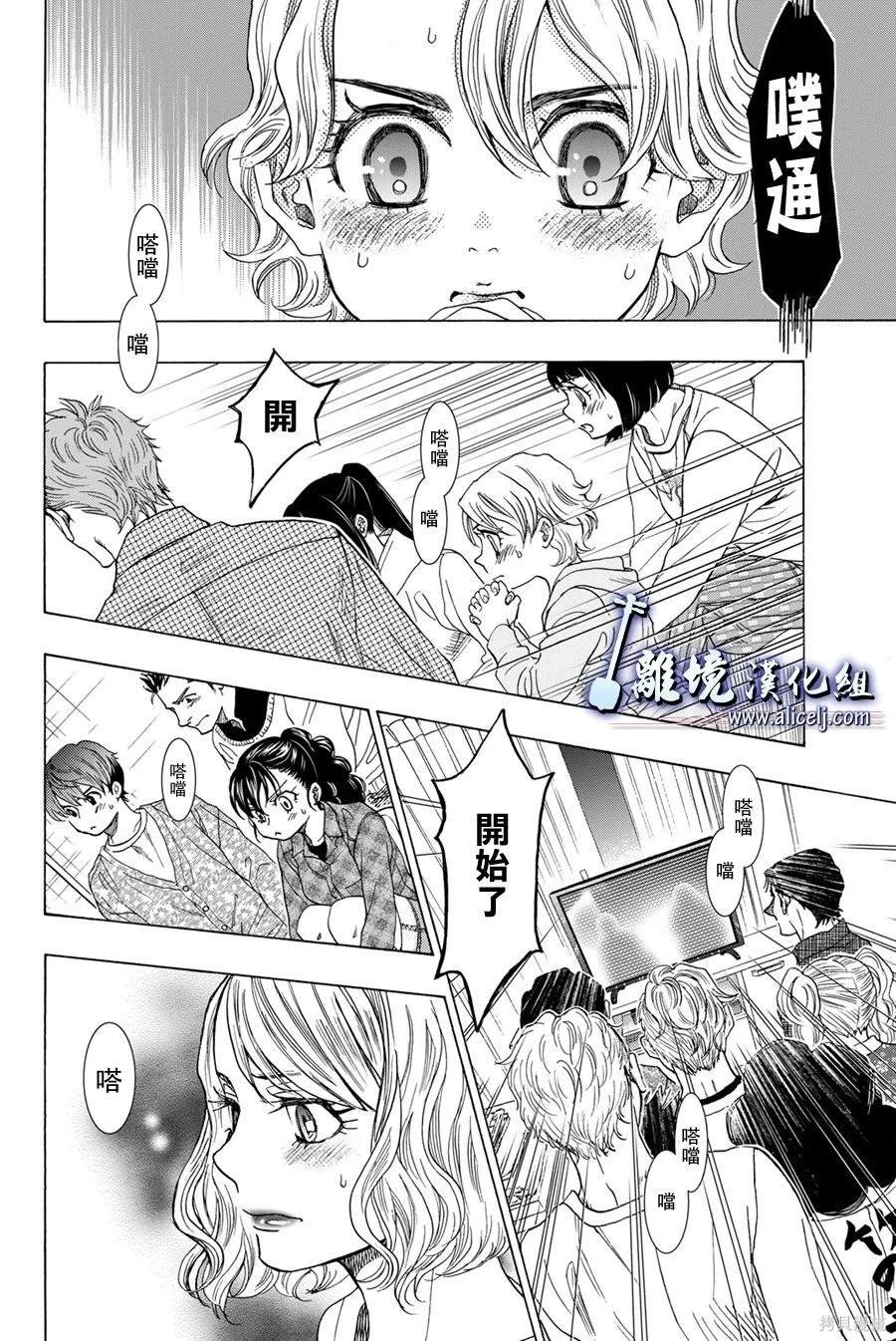 第121话