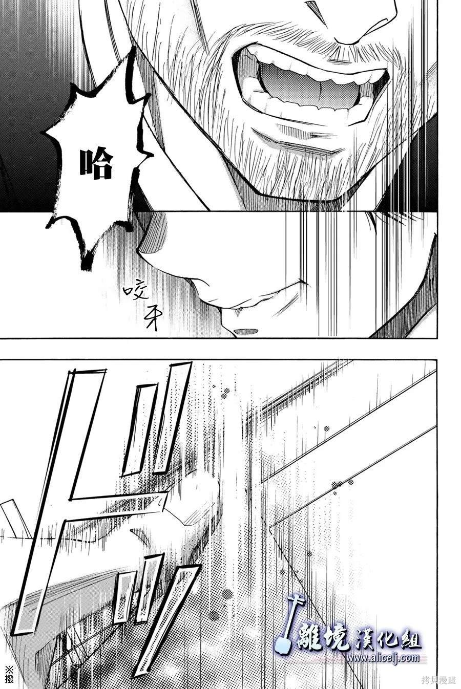第121话