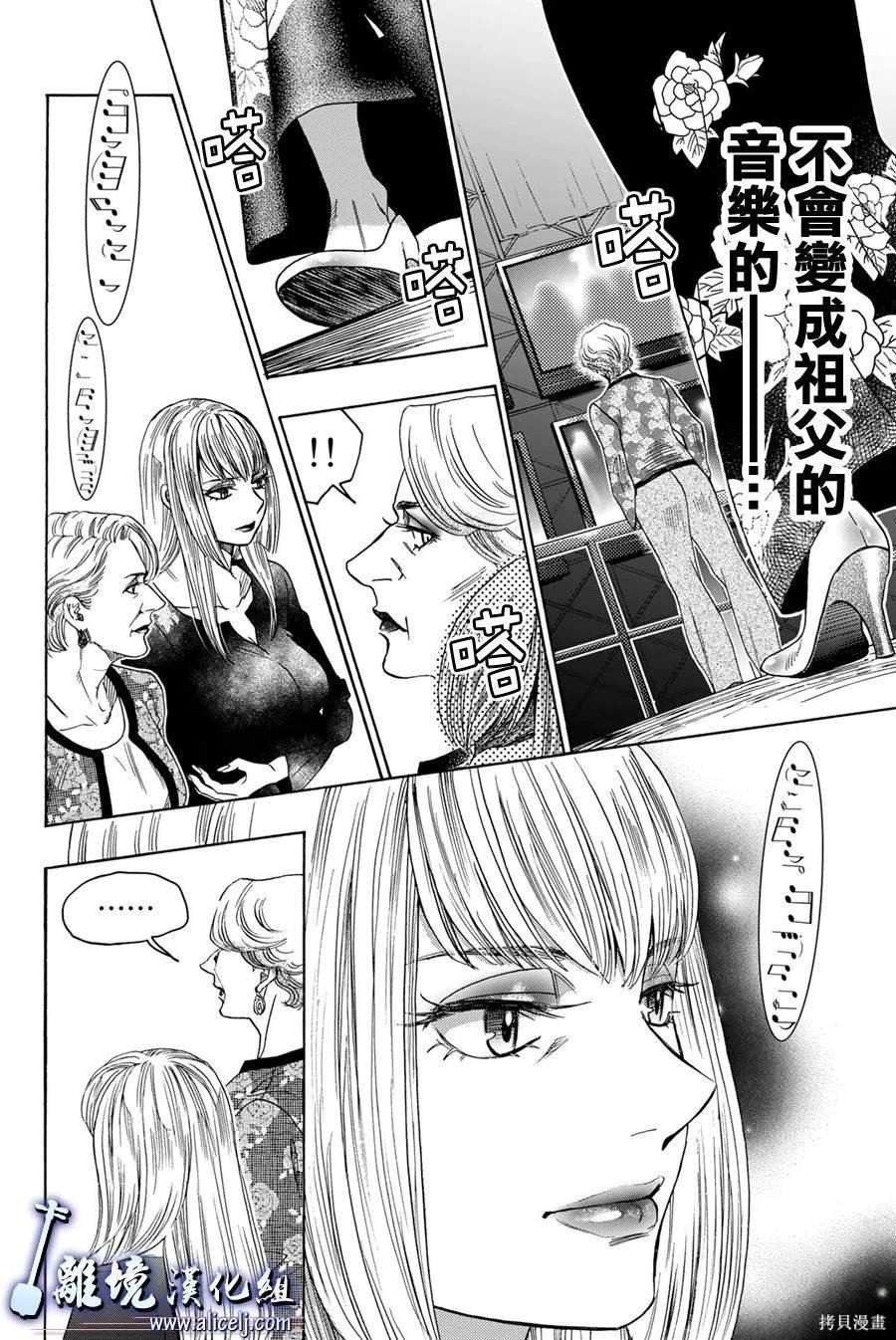 第121话