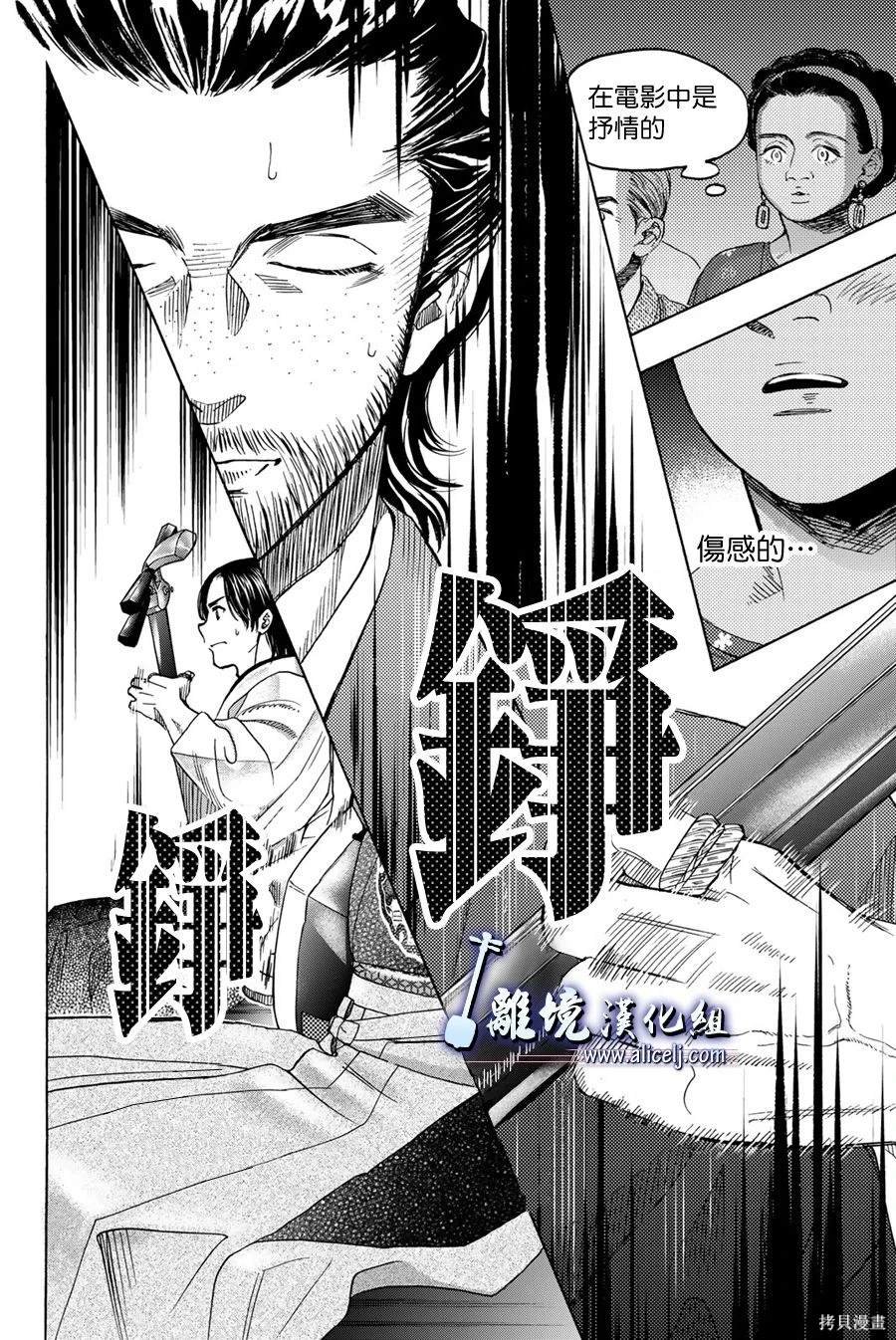 第121话