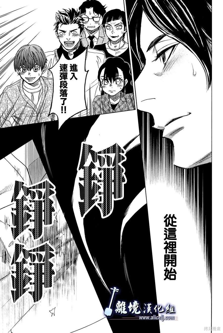 第121话