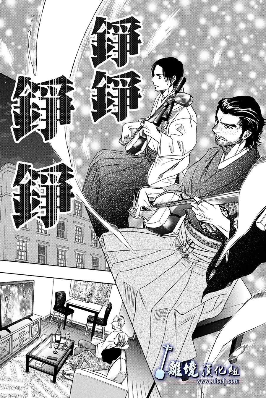 第121话