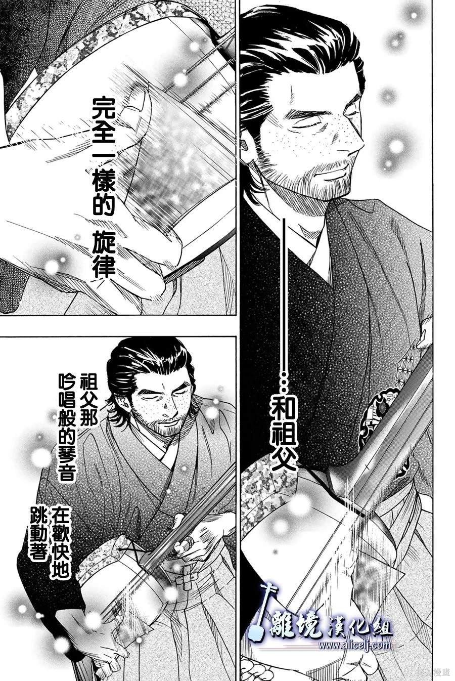 第121话