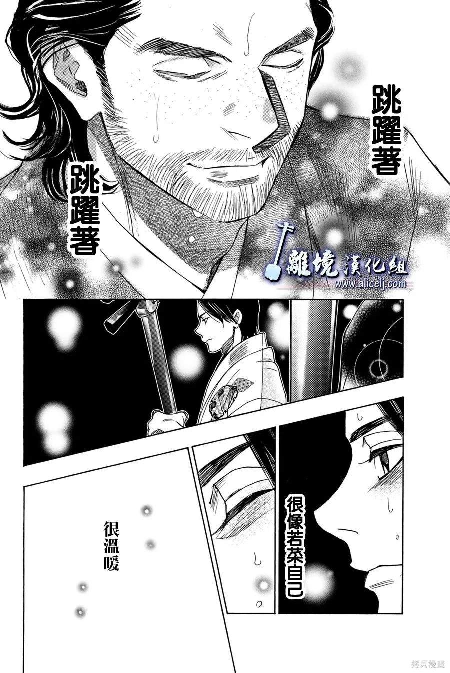 第121话