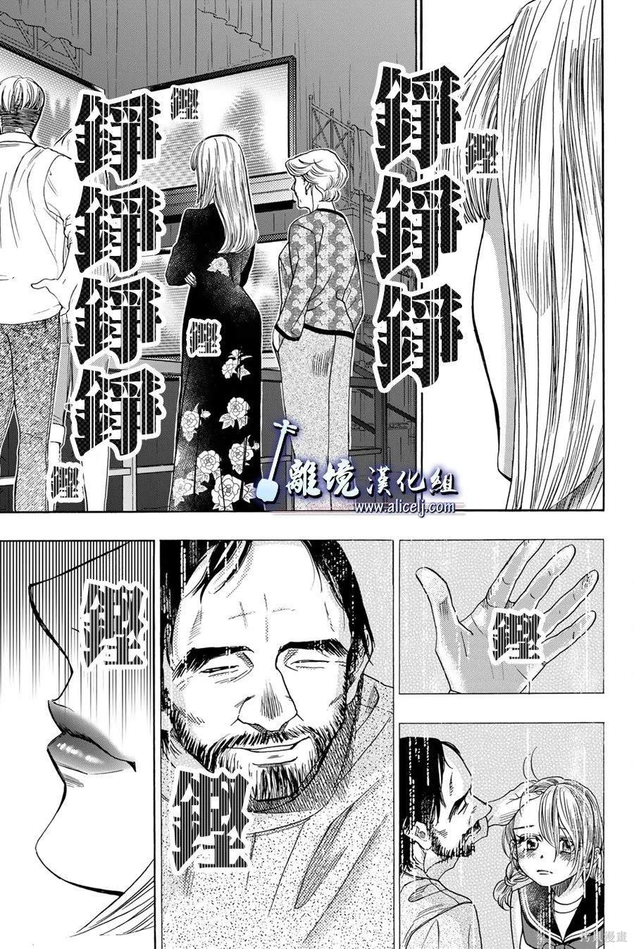第121话