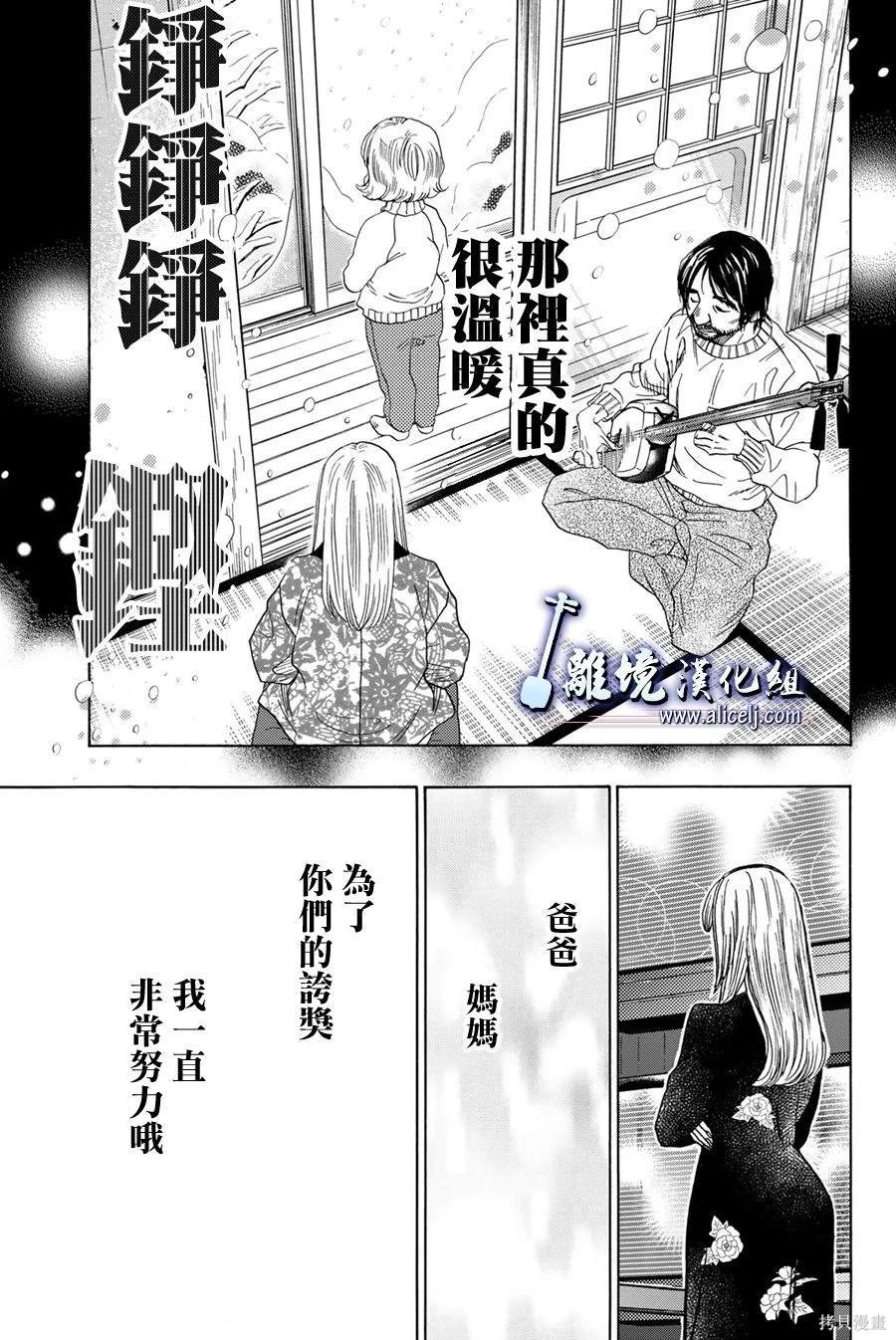 第121话