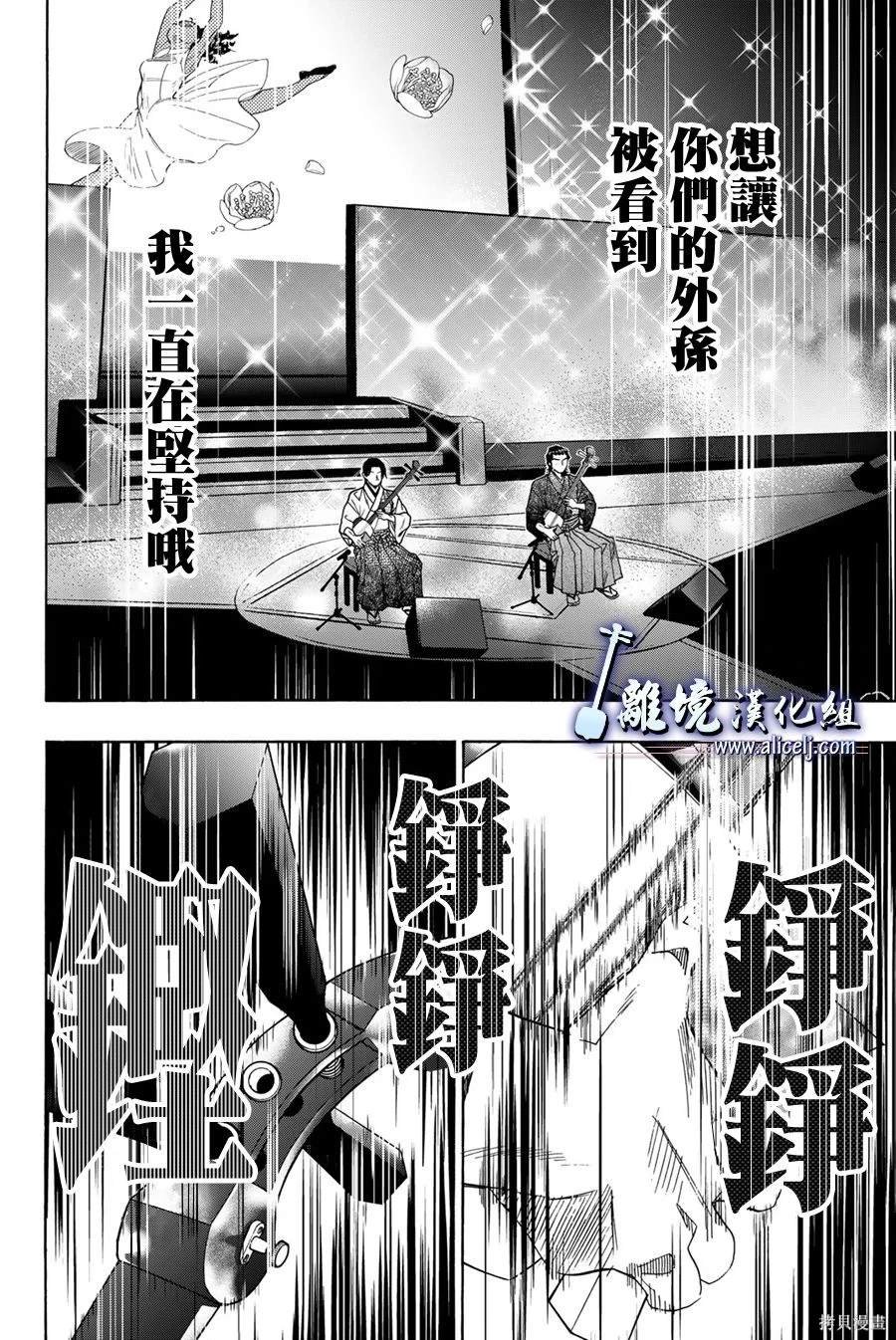 第121话