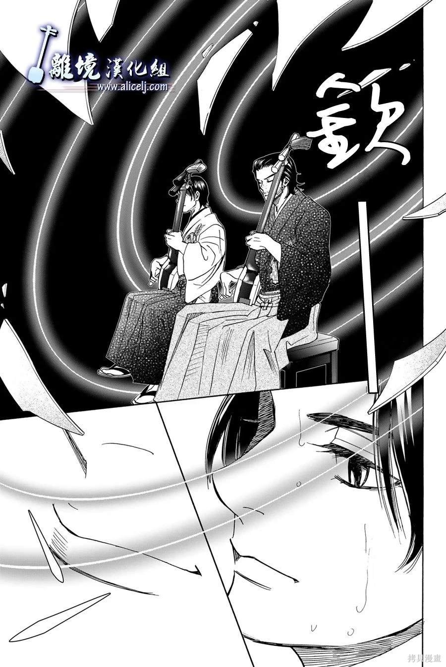 第121话