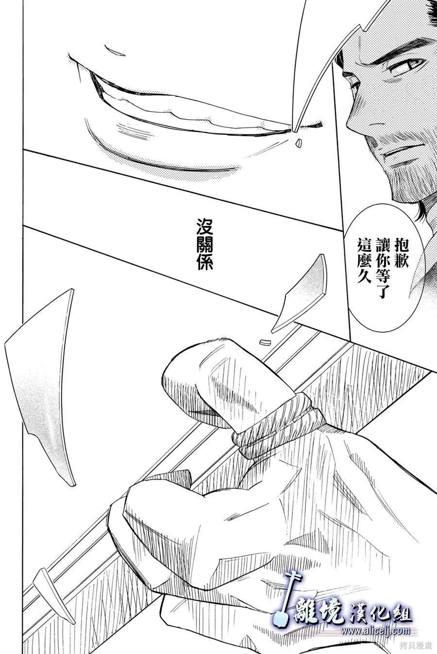 第121话