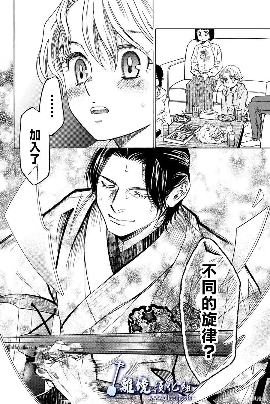 第121话