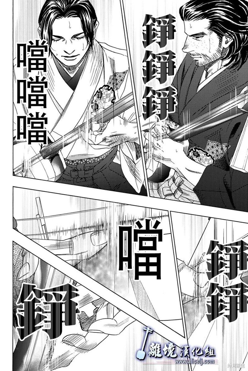 第122话