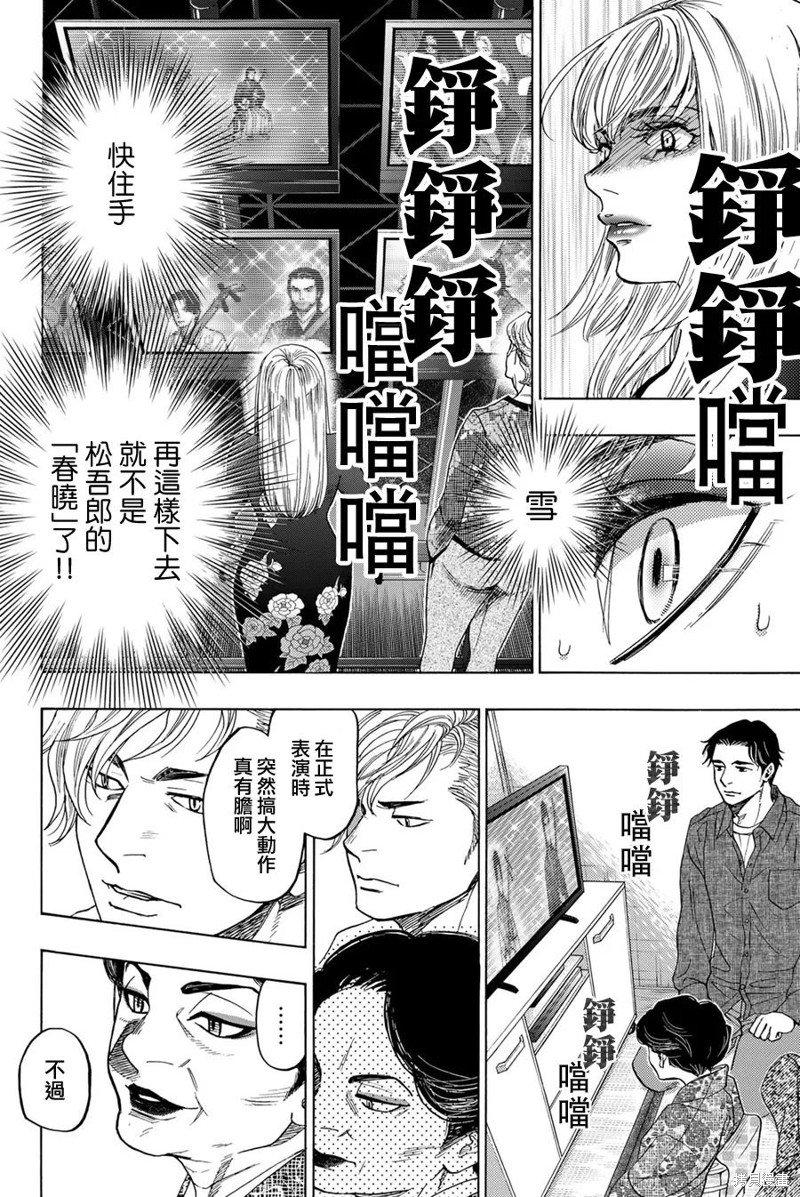 第122话