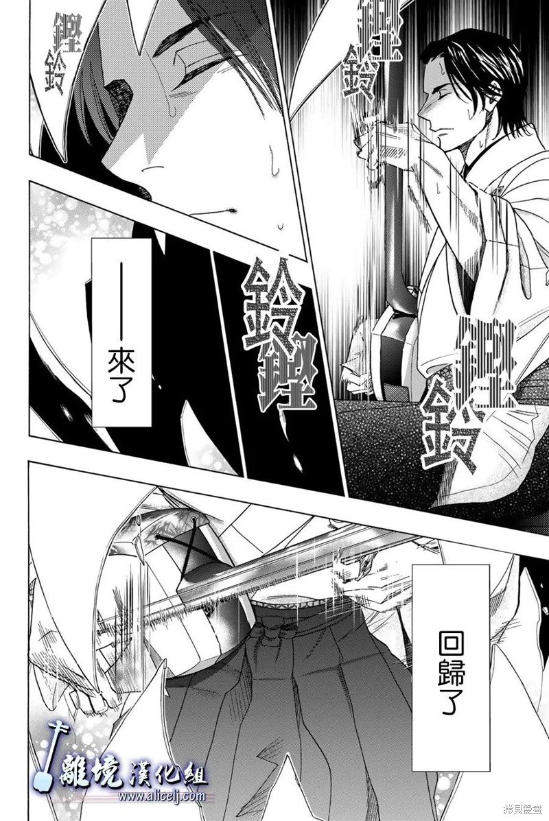 第122话