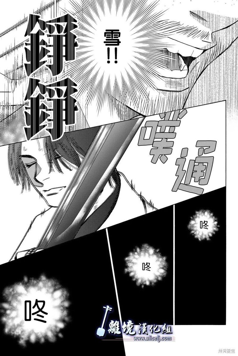 第122话