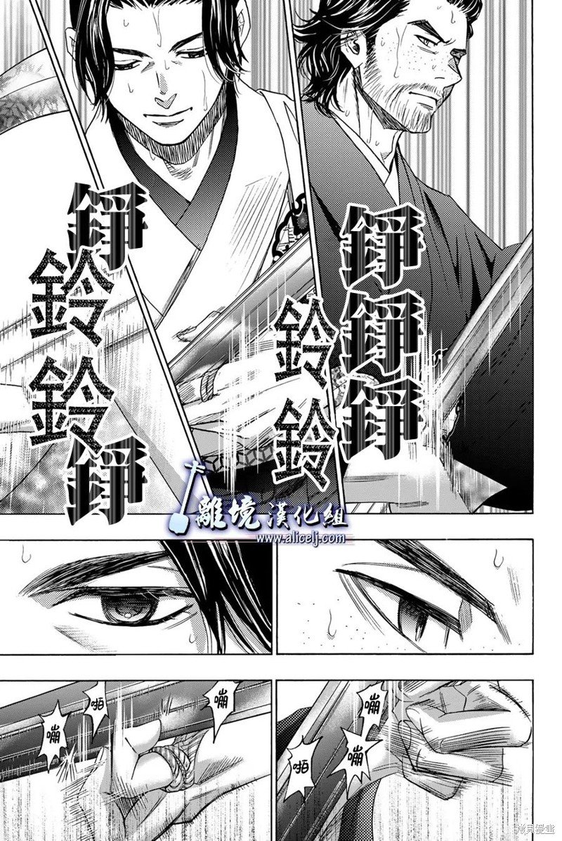 第122话