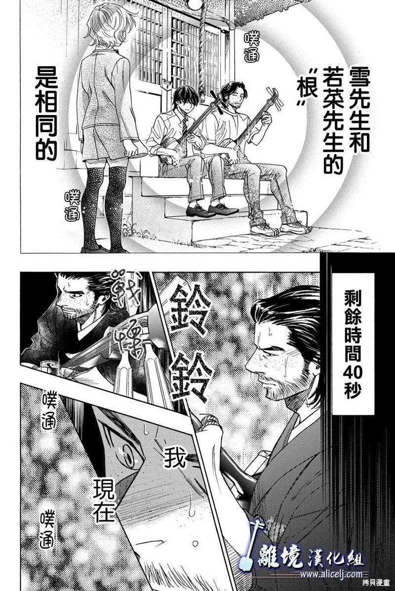 第122话