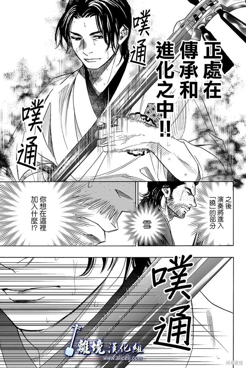 第122话
