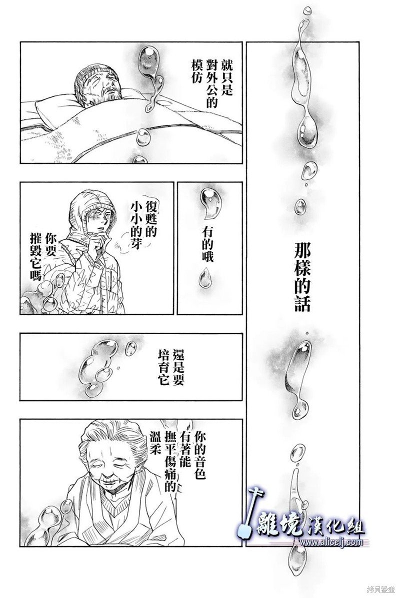 第122话
