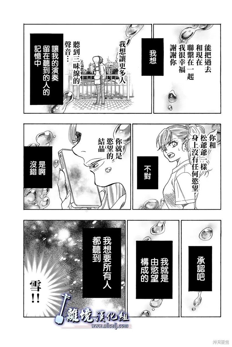 第122话