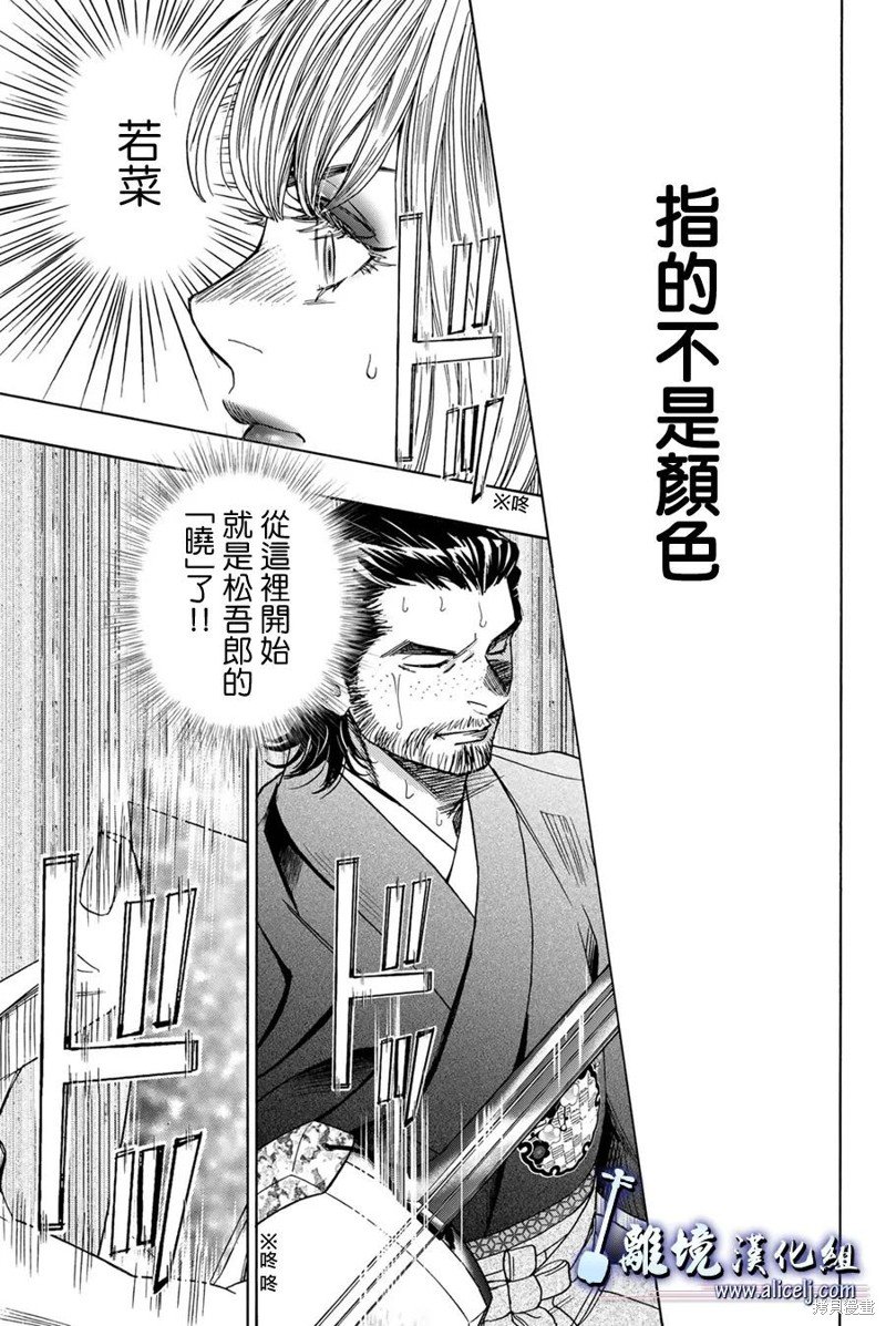 第122话