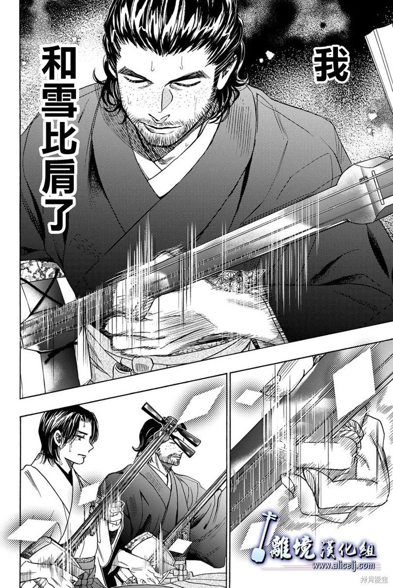 第122话