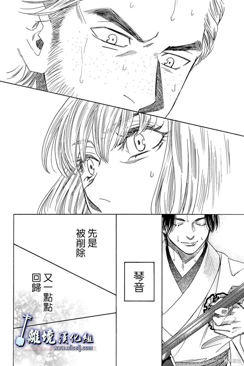 第122话