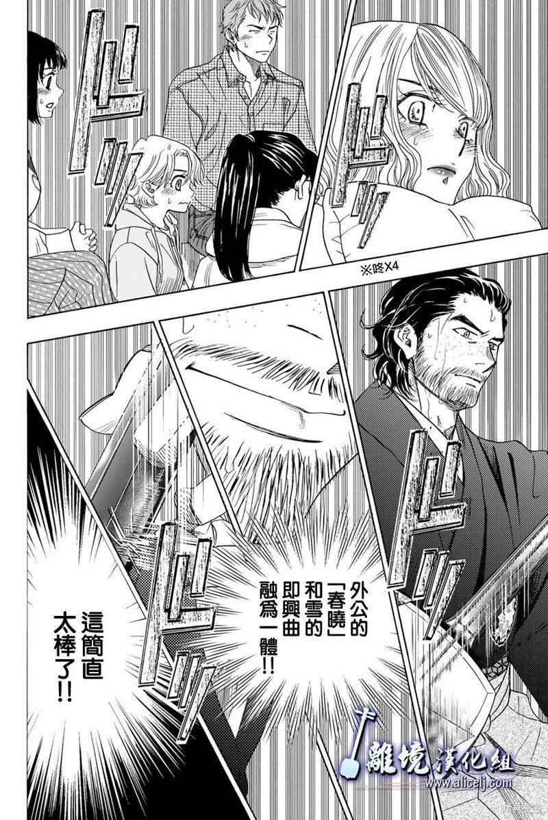 第122话