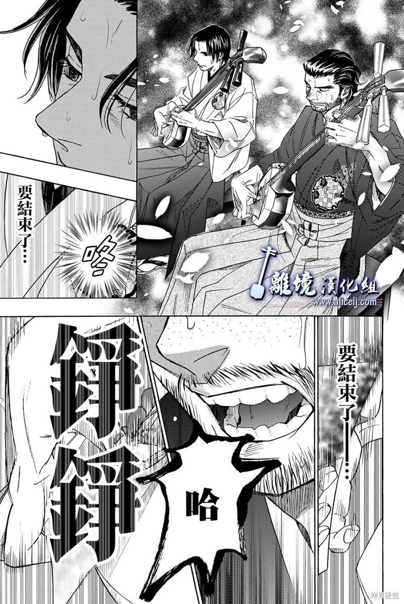 第122话
