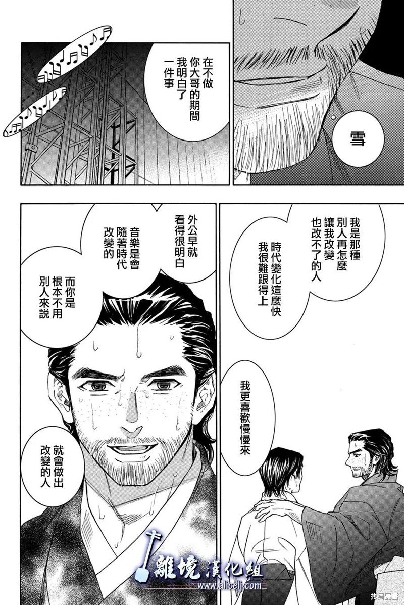 第122话
