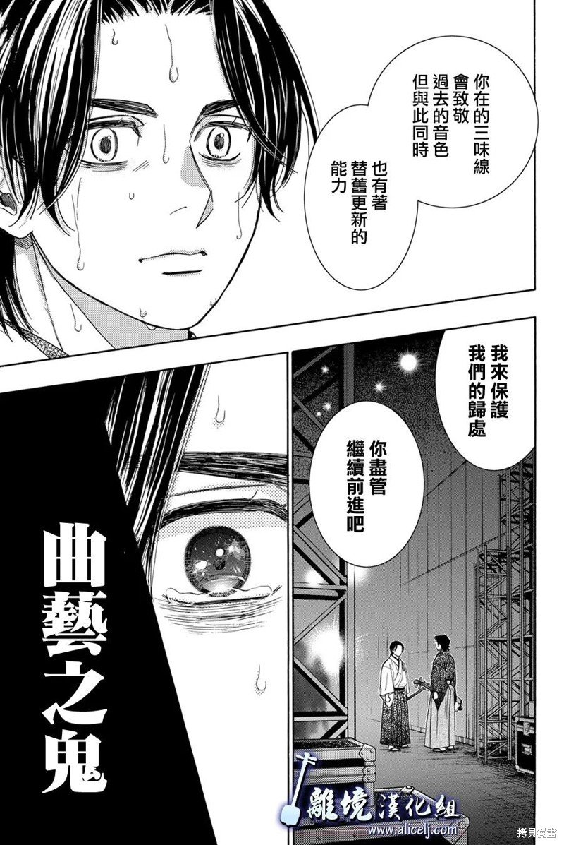 第122话