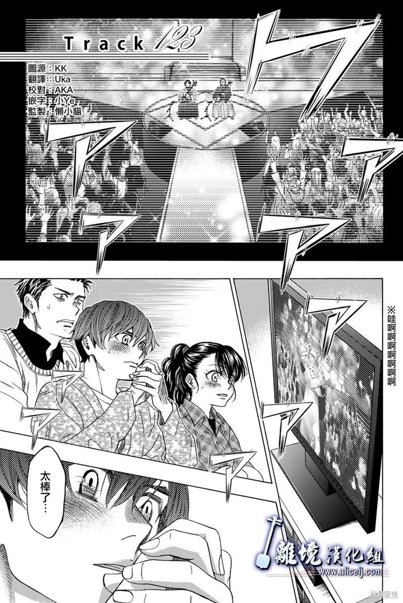 第123话