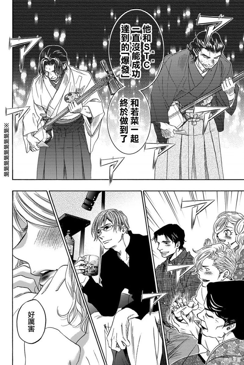 第123话