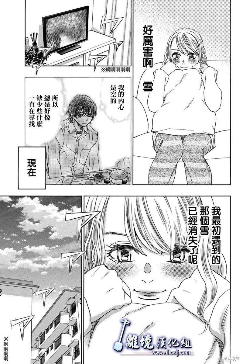 第123话